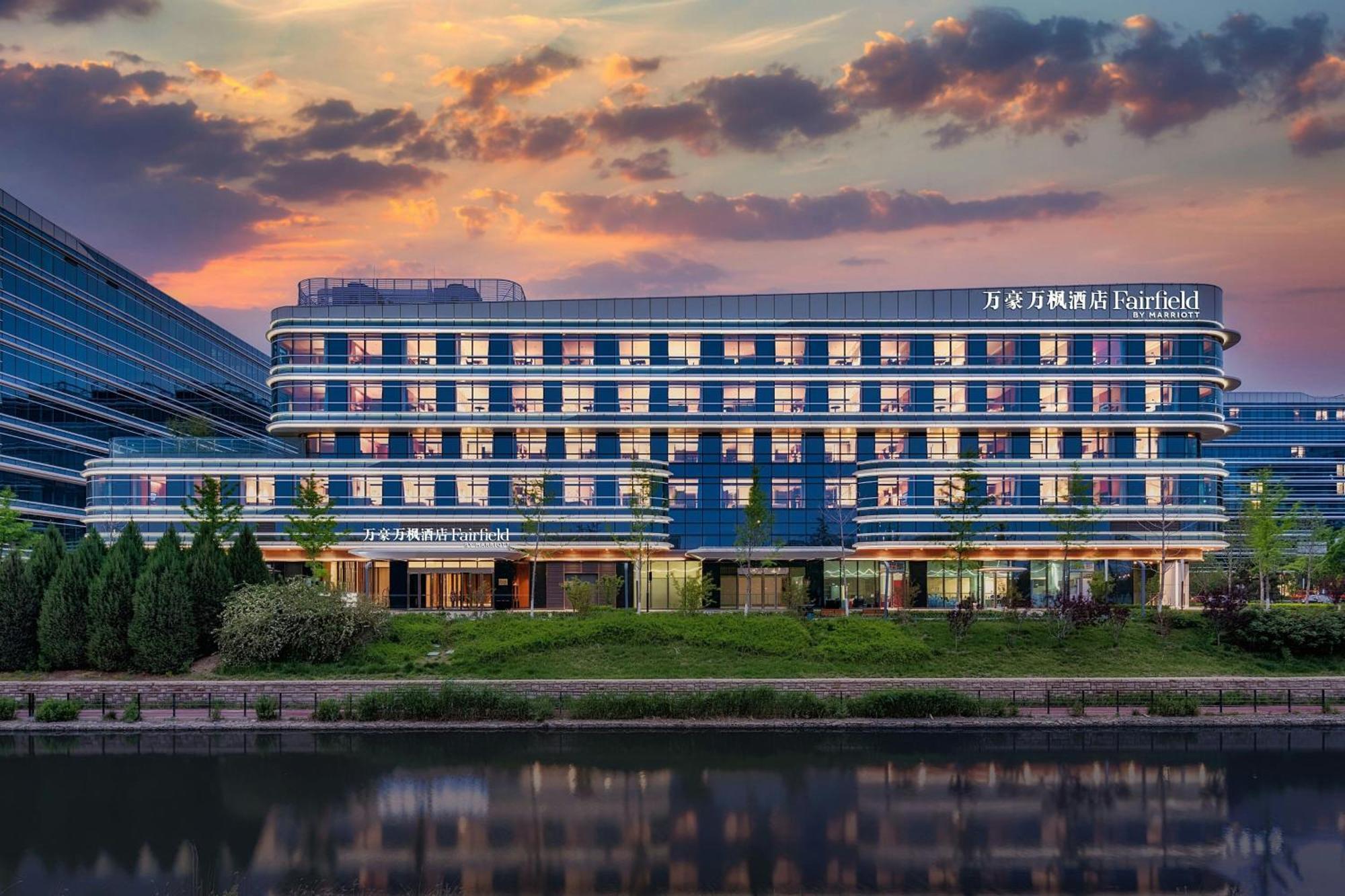 Hotel Fairfield By Marriott Beijing Daxing Airport Esterno foto